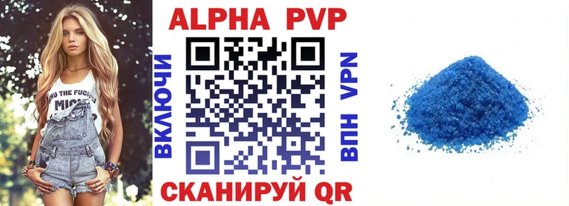 Alfa_PVP СК КРИС  Сурск 