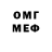 Первитин витя Stacker 60
