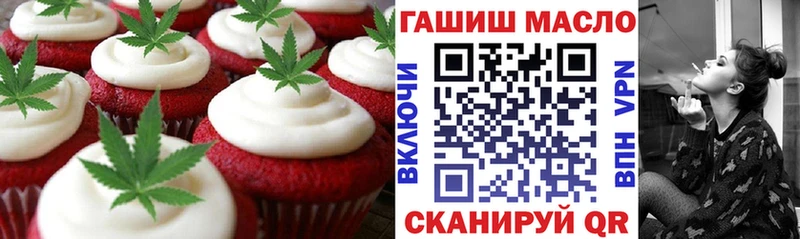 где купить mega рабочий сайт Печенье с ТГК конопля Сурск