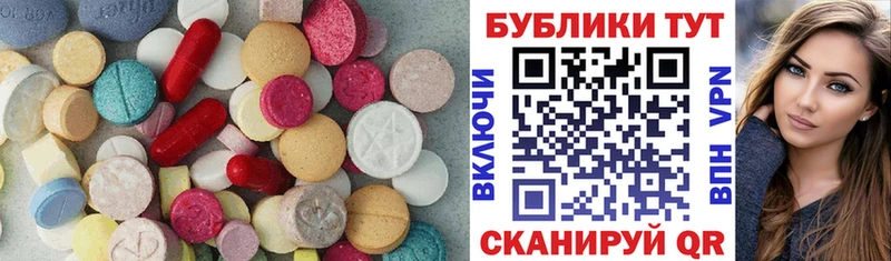 закладки  даркнет официальный сайт  Ecstasy Дубай  Сурск 