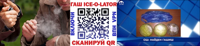 ГАШИШ VHQ  Сурск 