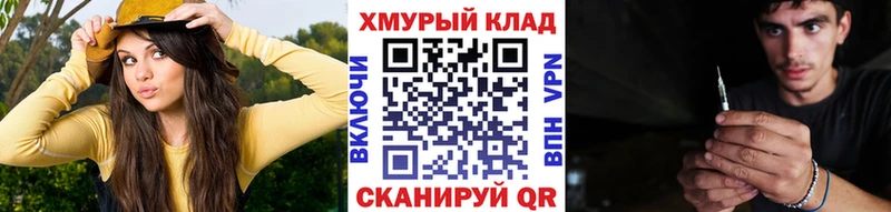 ГЕРОИН белый Сурск