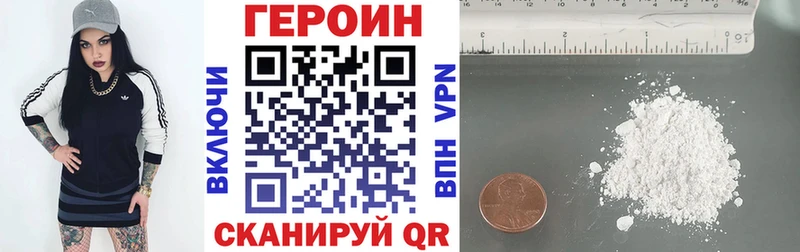 наркошоп  ссылка на мегу ССЫЛКА  ГЕРОИН герыч  это Telegram  Сурск 