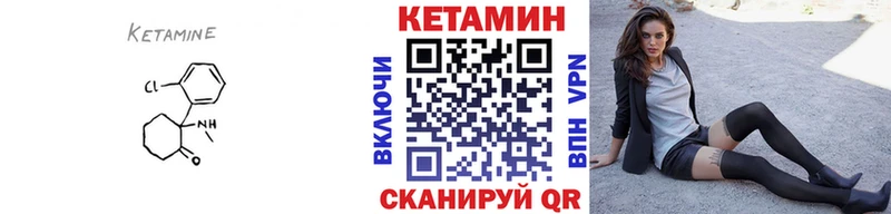 дарнет шоп  omg ссылки  Кетамин ketamine  Сурск 