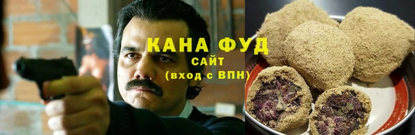 марихуана Абдулино