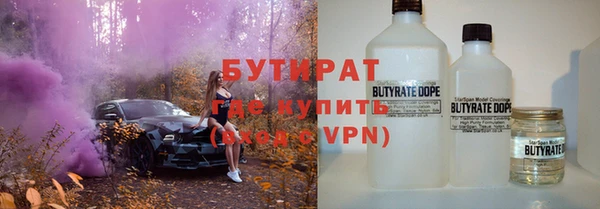 каннабис Абинск