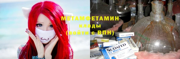 марихуана Абдулино