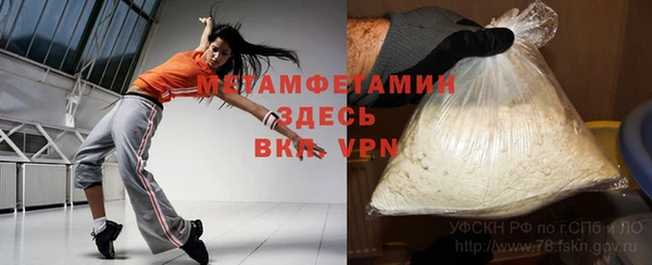 а пвп мука Абаза