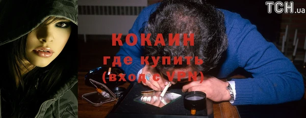 а пвп мука Абаза