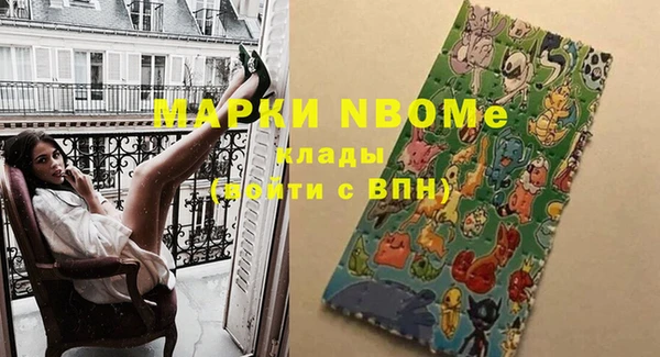 а пвп мука Абаза