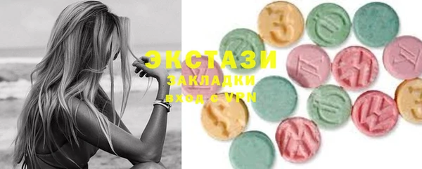 ECSTASY Алексеевка