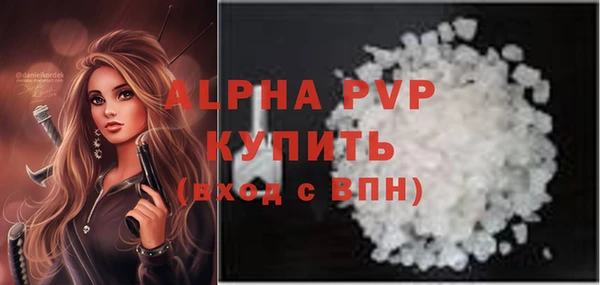 марихуана Абдулино