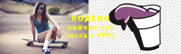 а пвп мука Абаза
