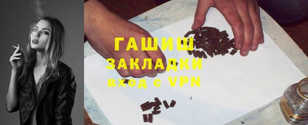 каннабис Абинск