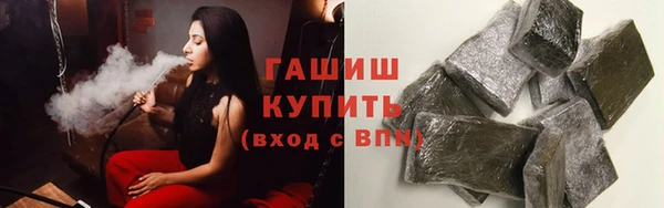 каннабис Абинск