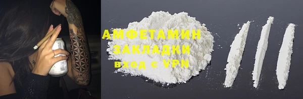 а пвп мука Абаза
