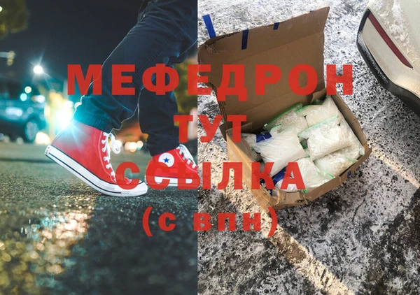а пвп мука Абаза