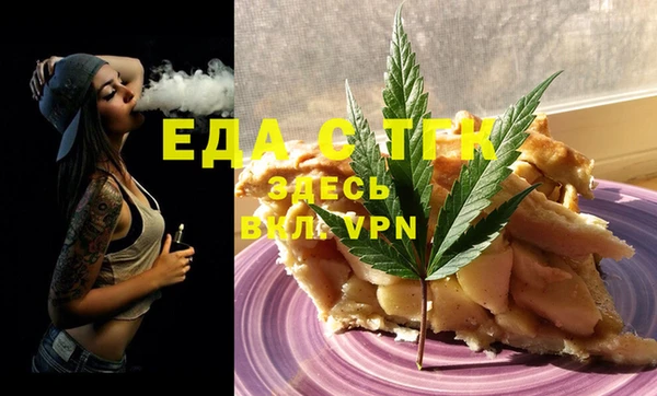 а пвп мука Абаза