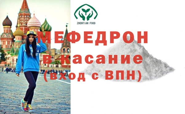 а пвп мука Абаза