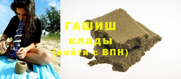 каннабис Абинск