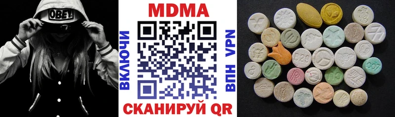 наркошоп Сурск MDMA VHQ