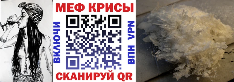 Меф VHQ  Сурск 