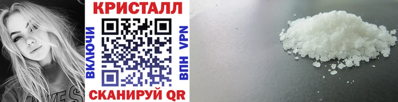 МЕТАМФЕТАМИН мет Сурск