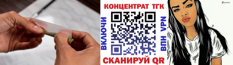 купить наркотик  Сурск  Дистиллят ТГК концентрат 