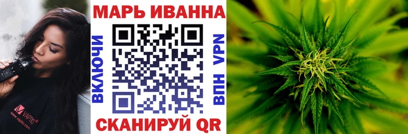 купить наркотики цена  Сурск  Марихуана марихуана 