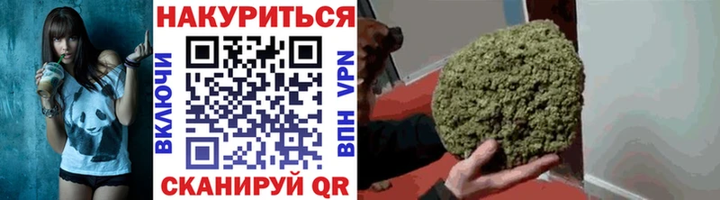Конопля марихуана Сурск